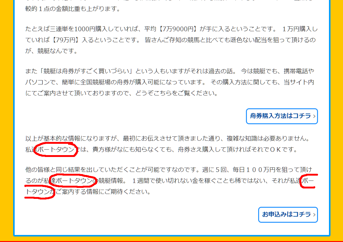 画像をクリックするとポップアップで表示